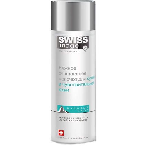 Купить Swiss Image - Нежное очищающее молочко для сухой и чувствительной кожи 200 мл, Swiss Image (Швейцария)