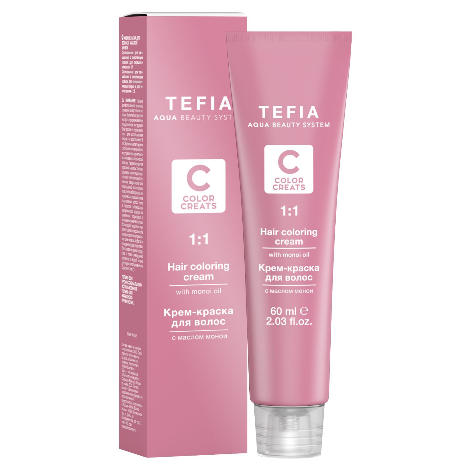 Tefia Color Creats - Крем-краска для волос с маслом монои 4.88 брюнет шоколад интенсивный 60 мл1