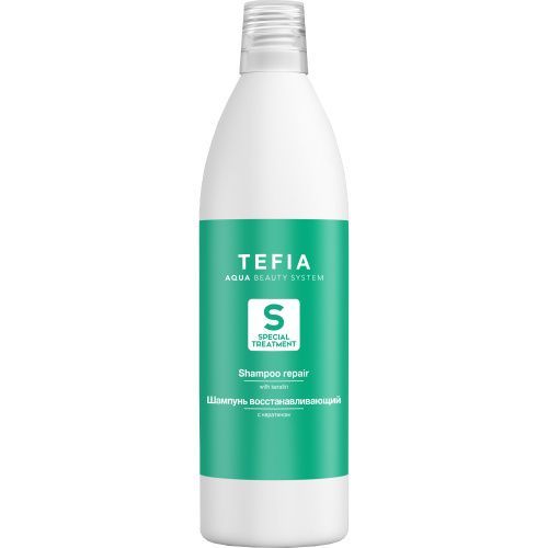 Tefia Special Treatment - Шампунь восстанавливающий с кератином без SLS и SLES 1000 мл