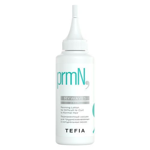 Tefia Mywaves - Перманентный лосьон для труднозавиваемых и натуральных волос 120 мл