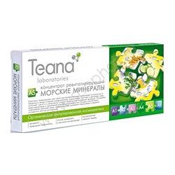 Купить Teana A5 Концентрат «Морские минералы» для сухой и чувствительной кожи 10*2 мл, Teana (Россия)