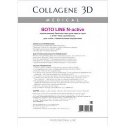 Купить Medical Collagene 3D Boto Line N-Active Syn®-ake - Коллагеновая биопластина для лица и тела 1 шт, Medical Collagene 3D (Россия)