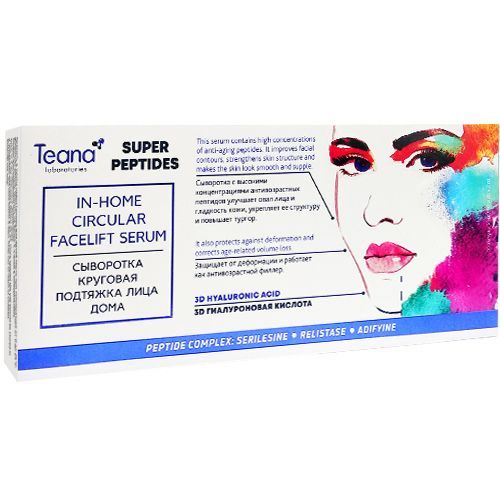 Купить Teana Super Peptides - Сыворотка круговая подтяжка лица сери 10*2 мл, Teana (Россия)