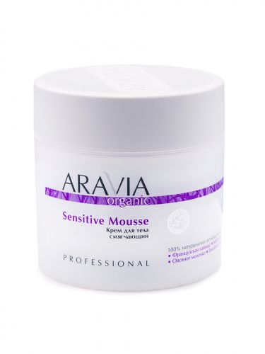 Купить Aravia Professional Organic Sensitive Mousse - Крем для тела смягчающий 300 мл, Aravia Professional (Россия)