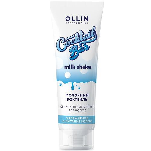 Купить Ollin Professional Coctail Bar - Крем-кондиционер для волос Молочный коктейль увлажнение и питание волос 250 мл, Ollin Professional (Россия)