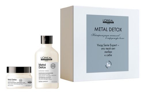 Купить L'Oreal Professionnel Serie Expert Metal Detox - Набор для восстановления окрашенных волос (шампунь 300 мл, маска 250 мл), L'Oreal Professionnel (Франция)