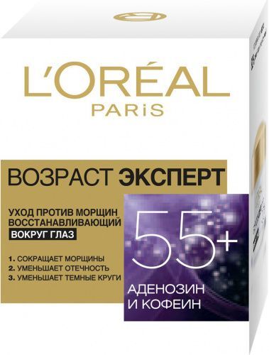 Купить L'Oréal Dermo-Expertise - Крем для области вокруг глаз Возраст эксперт 55+ 15 мл, L'Oreal Paris (Франция)