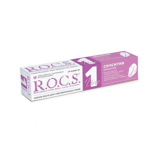 Купить R.O.C.S UNO Sensitive - Зубная паста 74 гр, R.O.C.S. (Россия)