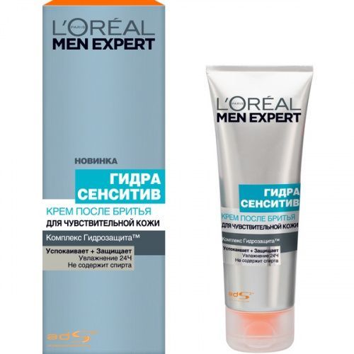 L'Oreal Men Expert - Крем после бритья гидра сенситив  для чувствительной кожи 75 мл