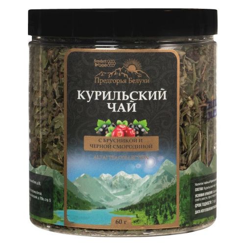 Купить Курильский черный чай с брусникой и черной смородиной, 60 г, Предгорья Белухи (Россия)