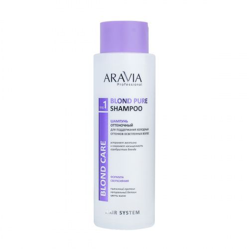 Купить Aravia Professional Blond Pure Shampoo - Шампунь оттеночный для поддержания холодных оттенков осветленных волос 400 мл, Aravia Professional (Россия)