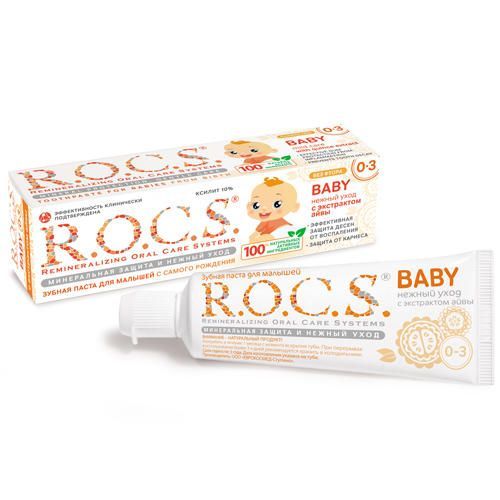 R.O.C.S.Baby - Зубная паста Нежный уход с экстрактом Айвы 45 гр