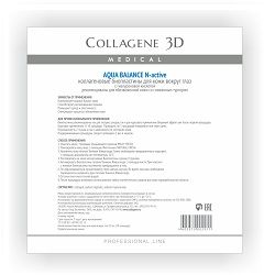 Купить Medical Collagene 3D Aqua Balance - Коллагеновые биопластины для кожи вокруг глаз N-актив 20 шт, Medical Collagene 3D (Россия)
