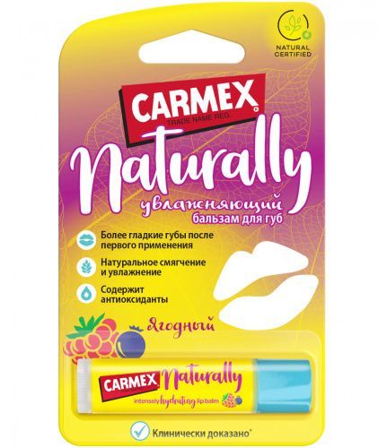 Купить Carmex - Натуральный бальзам для губ ягодный в стике 4.25 гр, Carmex (США)