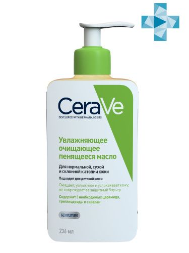 CeraVe - Очищающее пенящееся масло 236 мл, CeraVe (Франция)  - Купить