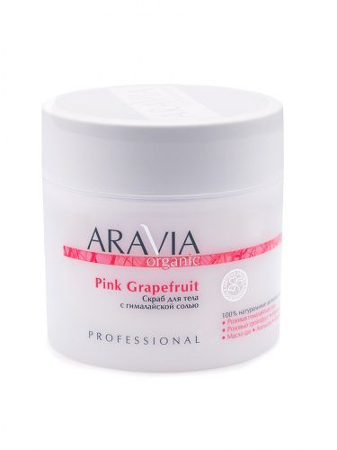 Купить Aravia Professional Organic Pink Grapefruit - Скраб для тела с гималайской солью 300 мл, Aravia Professional (Россия)