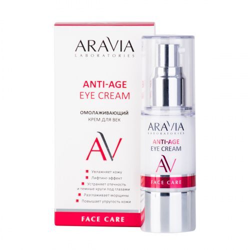 Купить Aravia Laboratories Anti-Age Eye Cream - Омолаживающий крем для век 30 мл, Aravia Laboratories (Россия)