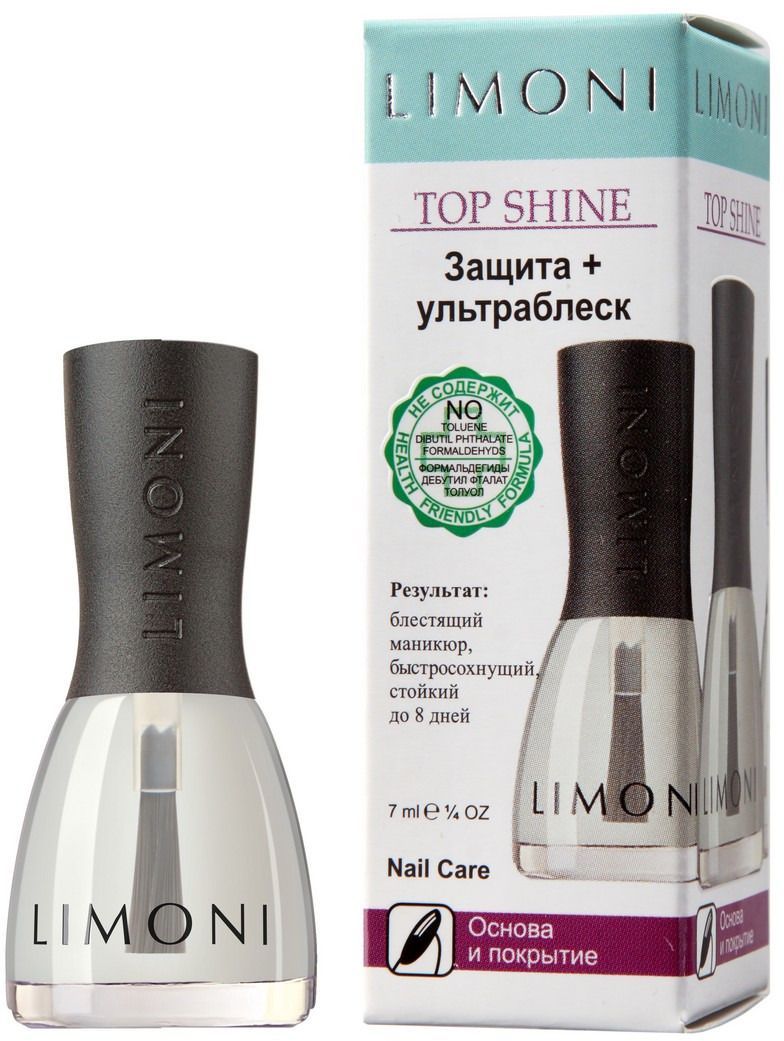 Купить Limoni Nail Care Top Shine - Основа и покрытие защита + ультраблеск (в коробке) 7 мл, Limoni (Корея)