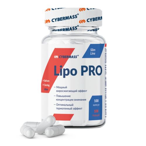 Пищевая добавка Lipo Pro, 100 капсул