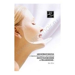 Купить Beauty Style Шелковая маска с пента-пептидом и хитозаном «Восстановление и Увлажнение», Beauty Style (США)