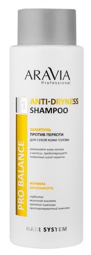 Купить Aravia Anti-Dryness Shampoo - Шампунь против перхоти для сухой кожи головы 400 мл, Aravia Professional (Россия)