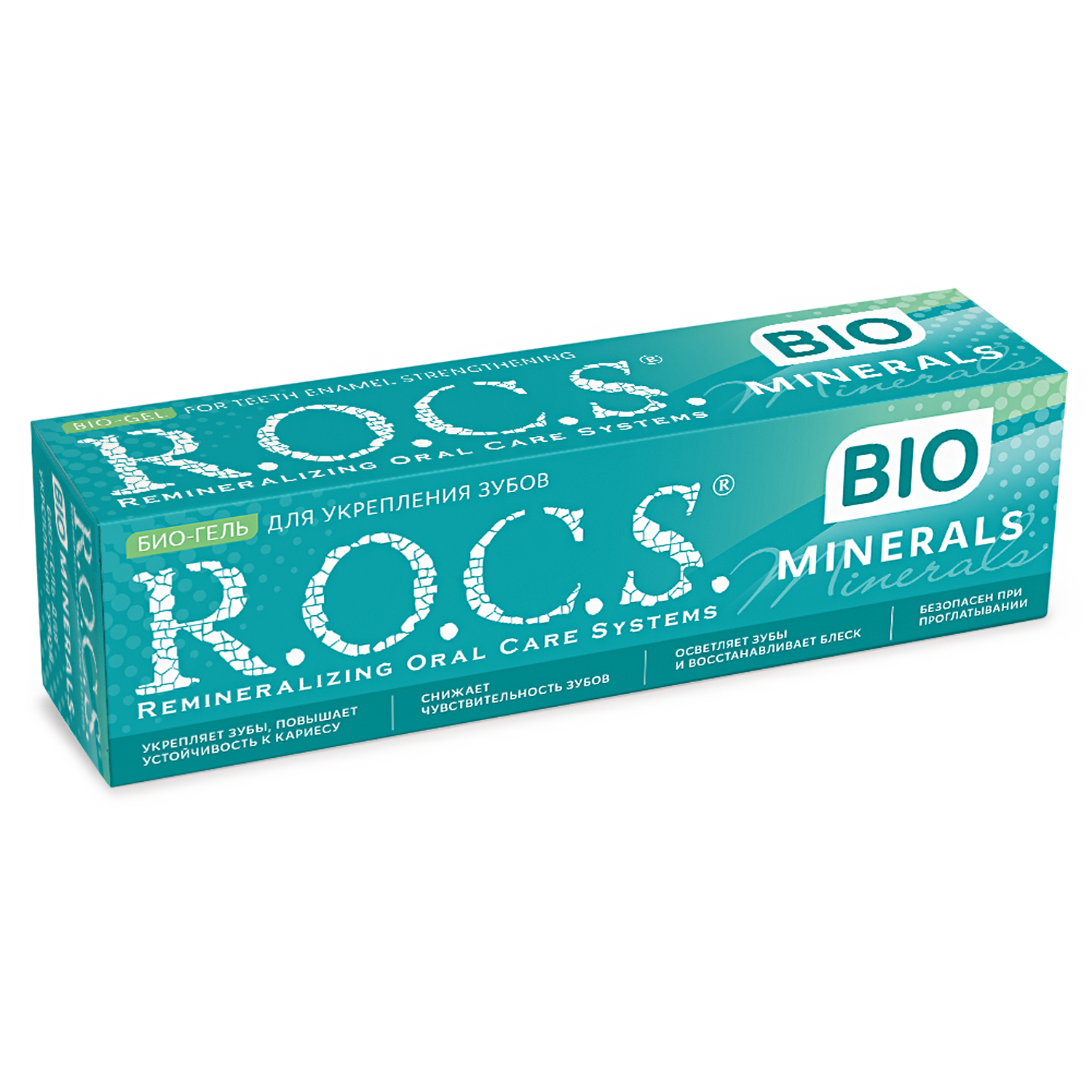 Реминерализирующие гели купить. Рокс минералс гель. Rocs Bio Minerals гель. Рокс гель зубной Медикал минералс 45г. Rocs реминерализующая паста.