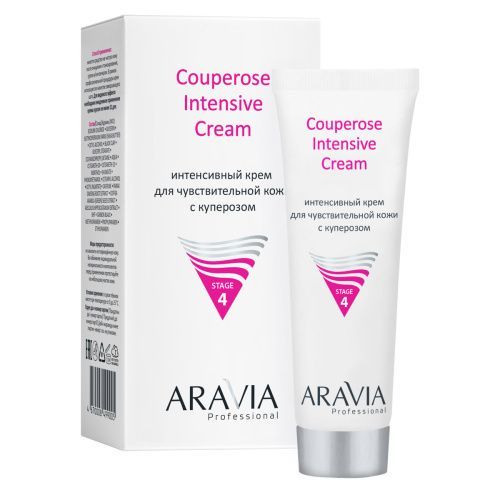 Интенсивный крем для чувствительной кожи с куперозом Couperose Intensive Cream, 50 мл Aravia Professional (Россия) купить по цене 624 руб.