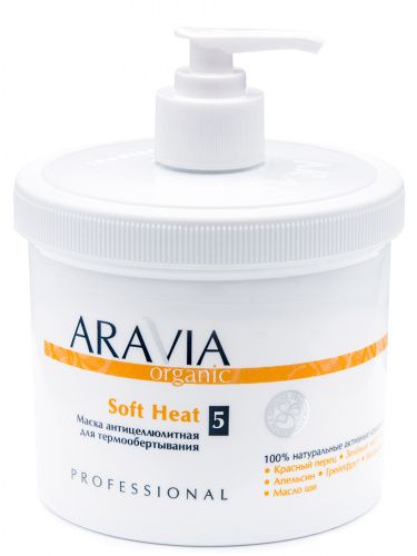 Купить Aravia Soft Heat Маска антицеллюлитная для термо обертывания 550 мл, Aravia Professional (Россия)