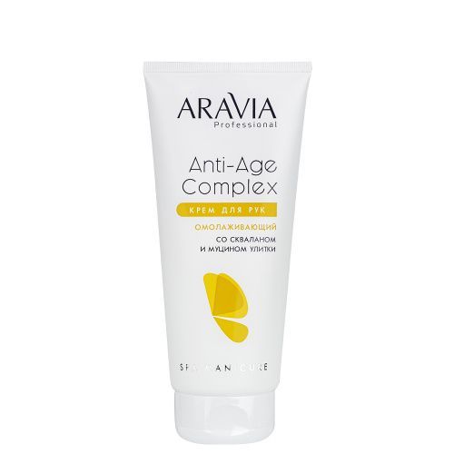 Купить Aravia Anti-Age Complex Cream - Крем для рук омолаживающий со скваланом и муцином улитки 150 мл, Aravia Professional (Россия)