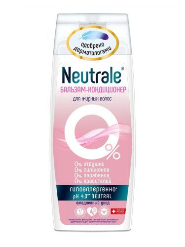 Купить Neutrale - Бальзам-кондиционер для жирных волос 250 мл, Neutrale (Швейцария)