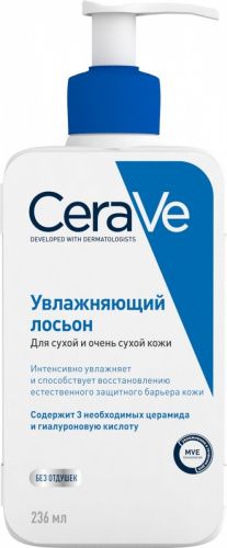Купить CeraVe - Увлажняющий лосьон для сухой и очень сухой кожи лица и тела детей и взрослых 236 мл, CeraVe (Франция)