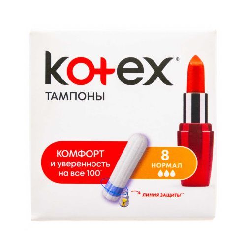 Купить Тампоны Нормал, 8 шт, Kotex (Россия)