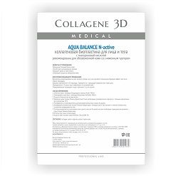 Купить Medical Collagene 3D Aqua Balance - Коллагеновые биопластины для лица и тела 1 шт, Medical Collagene 3D (Россия)