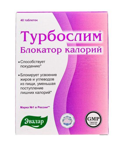 Комплекс "Блокатор калорий" 560 мг, 40 таблеток