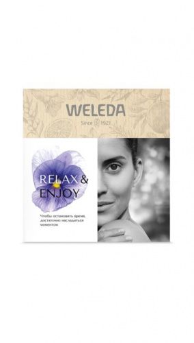 Купить Weleda - Подарочный набор «Relax & Enjoy» (легкий крем 75 мл, лавандовое масло для тела 100 мл, универсальный крем 10 мл), Weleda (Швейцария)