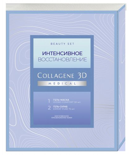 Купить Collagene 3D - Подарочный набор Интенсивное восстановление (гель-маска 30 мл, гель-скраб 75 мл), Medical Collagene 3D (Россия)