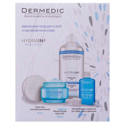 Купить Dermedic Hydrain3 - Подарочный набор Уход для сухой и обезвоженной кожи (Крем-гель ультра увлажняющий 50 мл, Увлажняющая сыворотка для лица, шеи и декольте 30 мл, Мицеллярная вода H2O 500 мл), Dermedic (Польша)