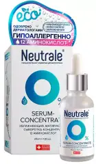 Увлажняющая матирующая сыворотка-концентрат 12 аминокислот, 30 мл Neutrale (Швейцария) купить по цене 783 руб.