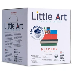 Детские подгузники в индивидуальной упаковке для новорожденных  размер NB до 5 кг, 36 шт Little Art (Китай) купить по цене 991 руб.