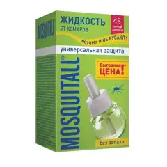 Жидкость "Универсальная защита от комаров 45 ночей", 30 мл Mosquitall (Россия) купить по цене 141 руб.