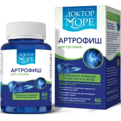 Комплекс для суставов "Артрофиш", 60 капсул Доктор Море (Россия) купить по цене 1 087 руб.