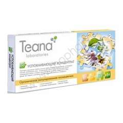 Teana B3 Концентрат «Успокаивающий» для жирной проблемной кожи 10*2 мл Teana (Россия) купить по цене 650 руб.