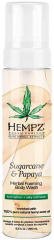 Hempz Sugarcane & Papaya Herbal Foaming Body Wash - Гель-мусс для душа Сахарный тростник и Папайя 250 мл Hempz (США) купить по цене 2 208 руб.