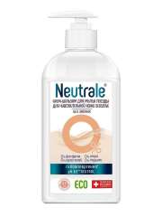 Neutrale Sensitive - Крем-бальзам для мытья посуды для чувствительной кожи 400 мл Neutrale (Швейцария) купить по цене 240 руб.