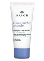 Creme Fraiche de Beaute Nuxe (Франция) купить