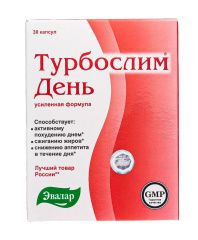 Биокомплекс с усиленной формулой "День" 300 мг, 30 капсул ТУРБОСЛИМ (Россия) купить по цене 639 руб.