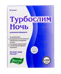 Биокомплекс с усиленной формулой "Ночь" 300 мг, 30 капсул ТУРБОСЛИМ (Россия) купить по цене 631 руб.