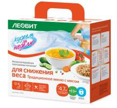 Леовит Худеем за неделю - Программа питания "Традиционное меню с мясом" 5 дней Леовит (Россия) купить по цене 1 225 руб.