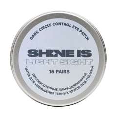 Shine Is Dark Circle Control Eye Patch - Противоотечные лимфодренажные патчи для устранения синдрома "усталых глаз" 40 мл Shine Is (Россия) купить по цене 995 руб.