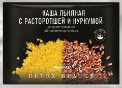 Леовит Detox Beauty - Каша льняная с расторопшей и куркумой 25 гр Леовит (Россия) купить по цене 60 руб.
